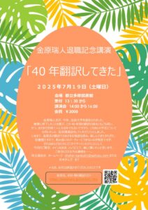 250610_01のサムネイル