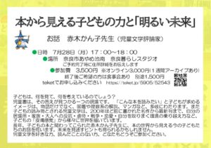 250624_01のサムネイル