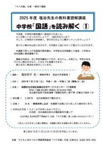 250709_01のサムネイル