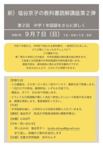 250801_01のサムネイル