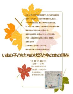 251117_01のサムネイル