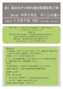 251110_02のサムネイル