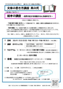 251114_02のサムネイル