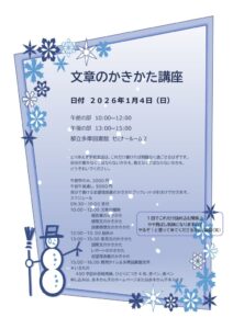 251117_02のサムネイル