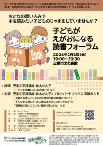 251126_01のサムネイル