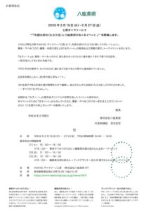 260213_01のサムネイル