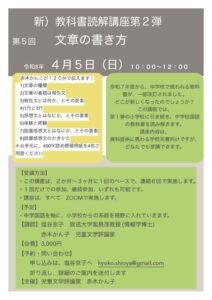 260217_01のサムネイル